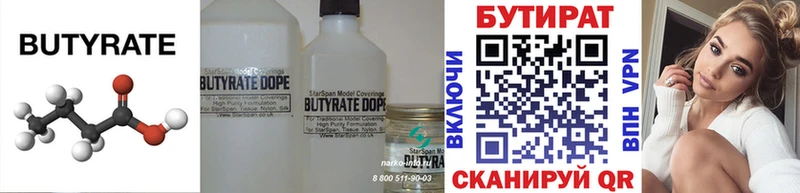 где купить наркоту  Ликино-Дулёво  Бутират бутик 