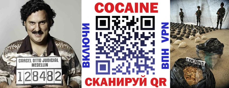 Кокаин Эквадор  как найти закладки  Ликино-Дулёво 