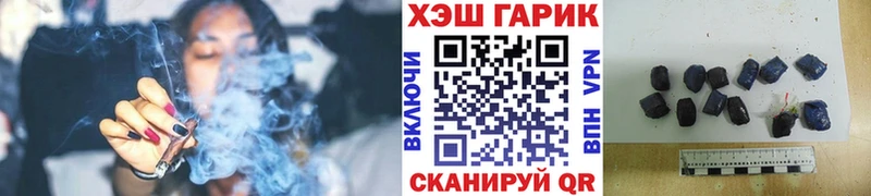 KRAKEN рабочий сайт  Ликино-Дулёво  ГАШ гарик  закладка 