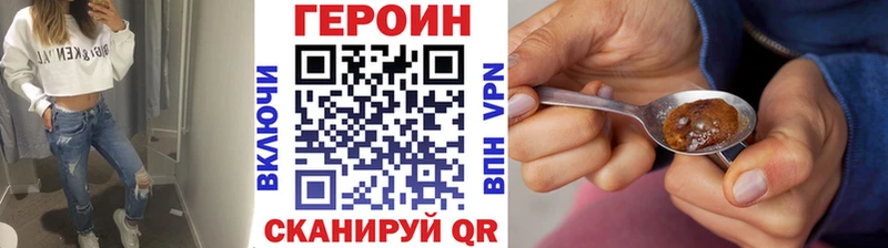 Героин VHQ  Ликино-Дулёво 