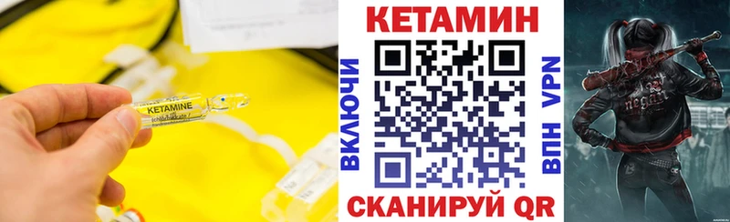 где можно купить наркотик  Ликино-Дулёво  КЕТАМИН VHQ 