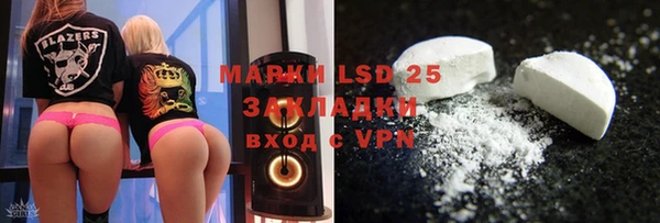 кокаин VHQ Балахна