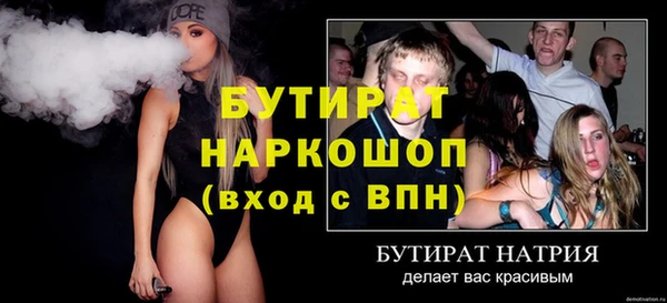 прущие грибы Баксан