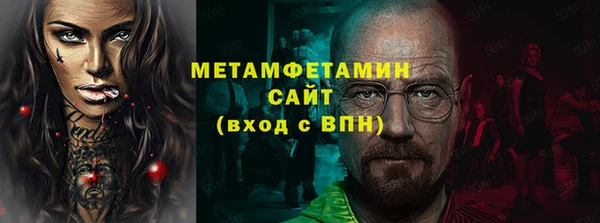 прущие грибы Баксан