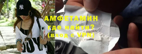 кокаин VHQ Балахна