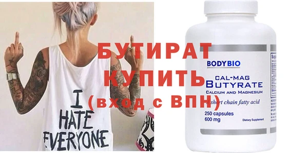 spice Балабаново
