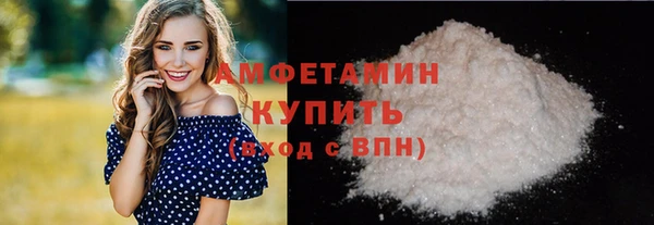 прущие грибы Баксан