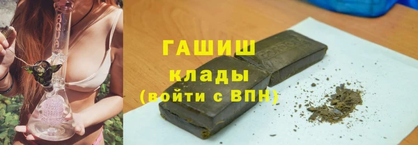 кокаин VHQ Балахна