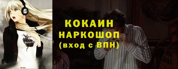 прущие грибы Баксан