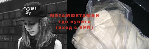 кокаин VHQ Балахна