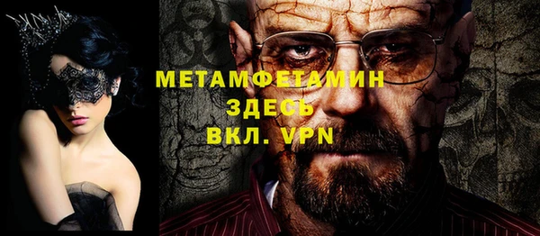 кокаин VHQ Балахна