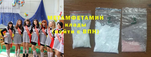 кокаин VHQ Балахна