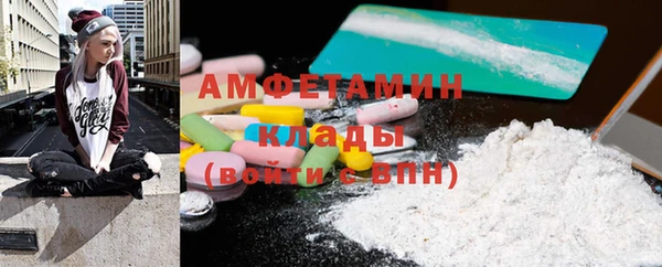 кокаин VHQ Балахна
