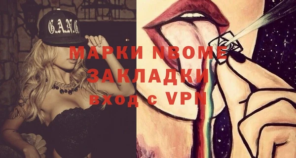 кокаин VHQ Балахна