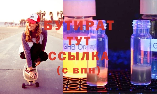 прущие грибы Баксан