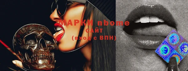 кокаин VHQ Балахна