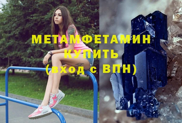 кокаин VHQ Балахна