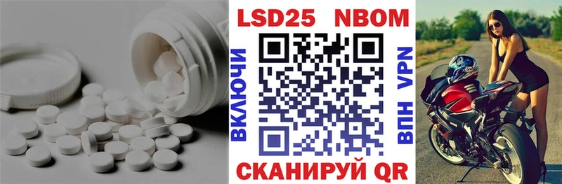 где продают наркотики  Ликино-Дулёво  kraken как войти  ЛСД экстази ecstasy 