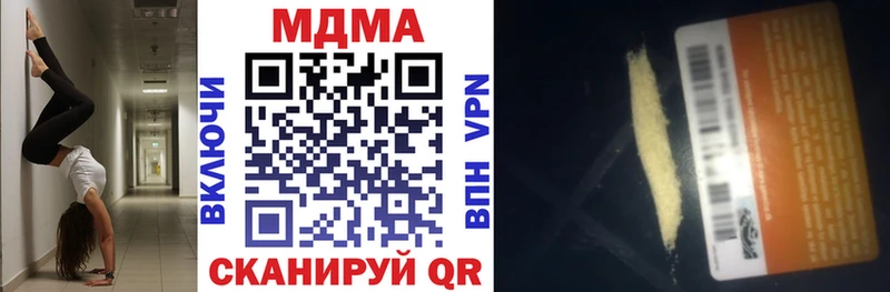 МДМА VHQ  Ликино-Дулёво 