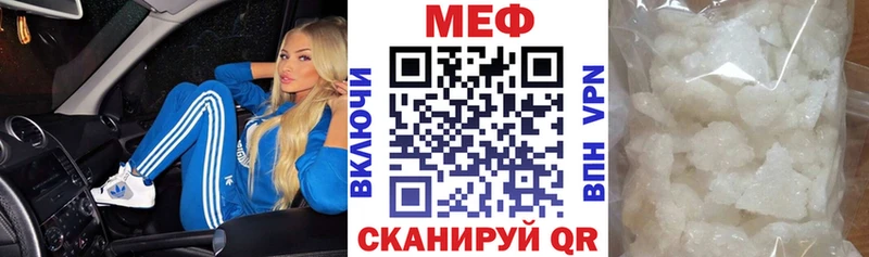 Меф 4 MMC  купить наркотики сайты  Ликино-Дулёво 