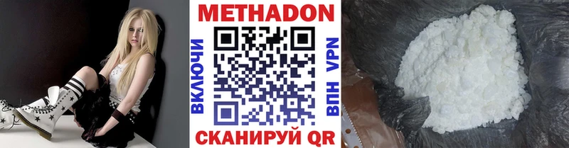 блэк спрут вход  Ликино-Дулёво  МЕТАДОН белоснежный 
