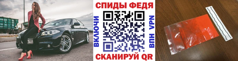 МЕТАМФЕТАМИН Декстрометамфетамин 99.9%  Ликино-Дулёво 