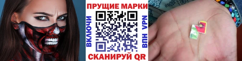 Марки NBOMe 1,8мг  Ликино-Дулёво 